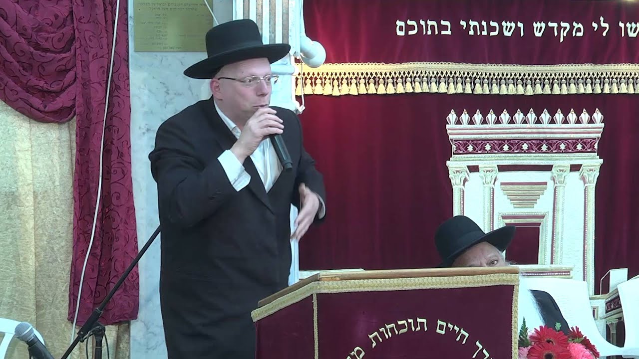 קדושת הברית | הרב ליאור גלזר