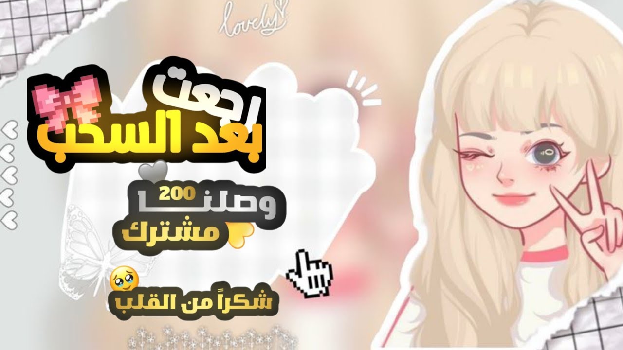دا البث  راح يكون ملهلب  اوي و رح نخرب الدنيا 😘🇪🇬🫠💦
