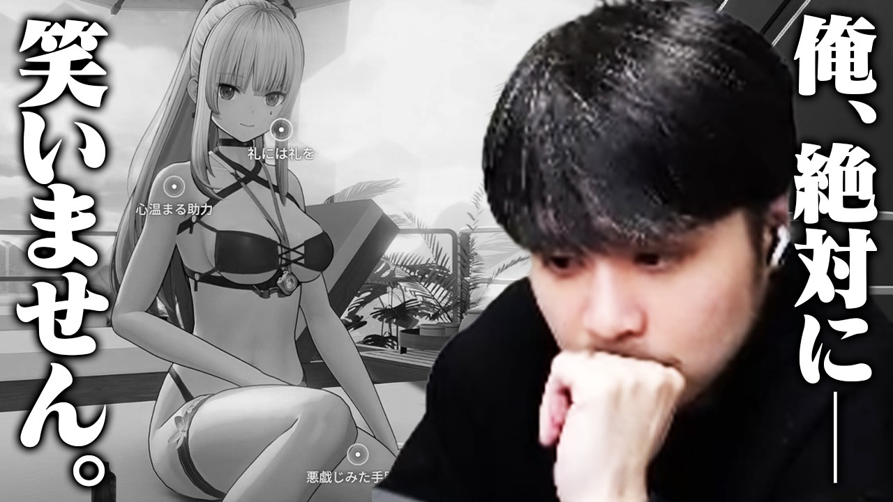 誰よりも本気で取り組んでいるのでこのゲームで笑うことはない【ドールズフロントライン2：エクシリウム】