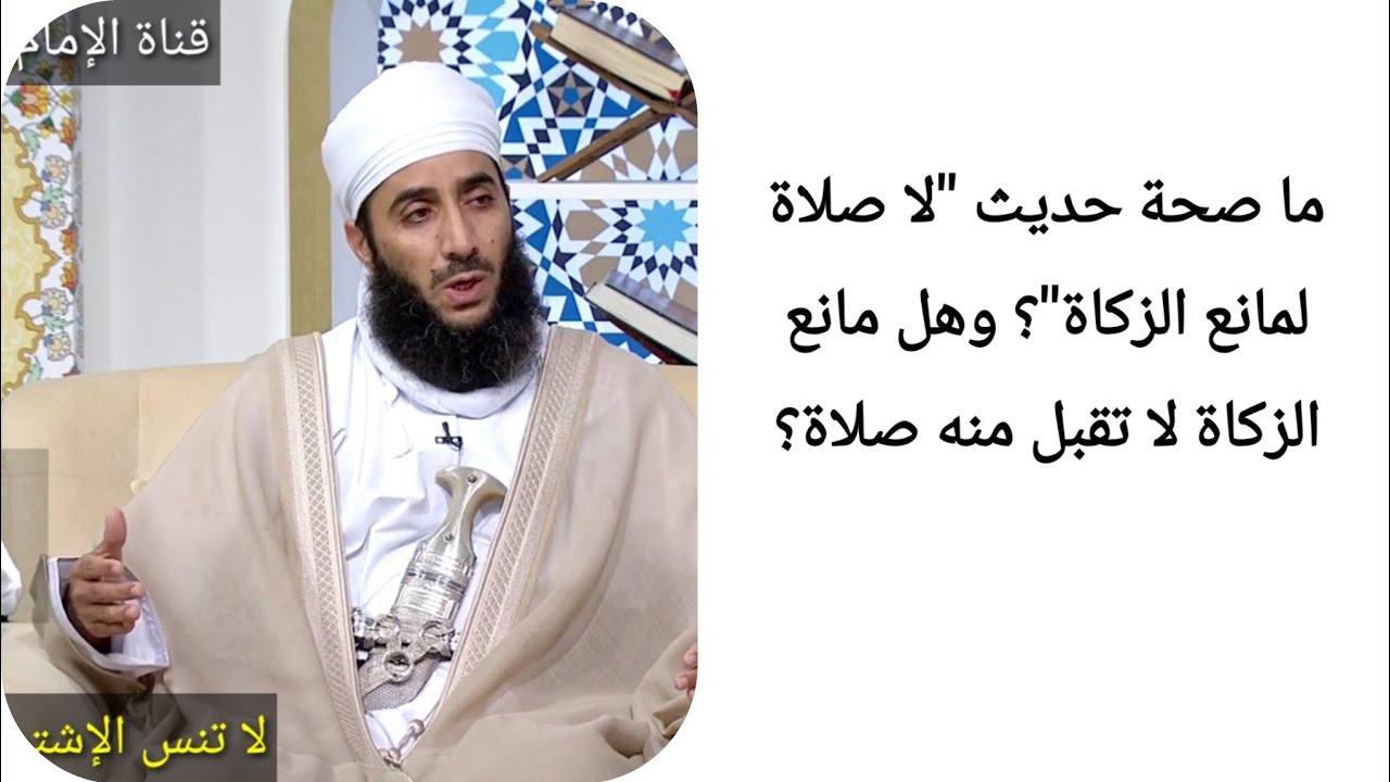ما صحة حديث 