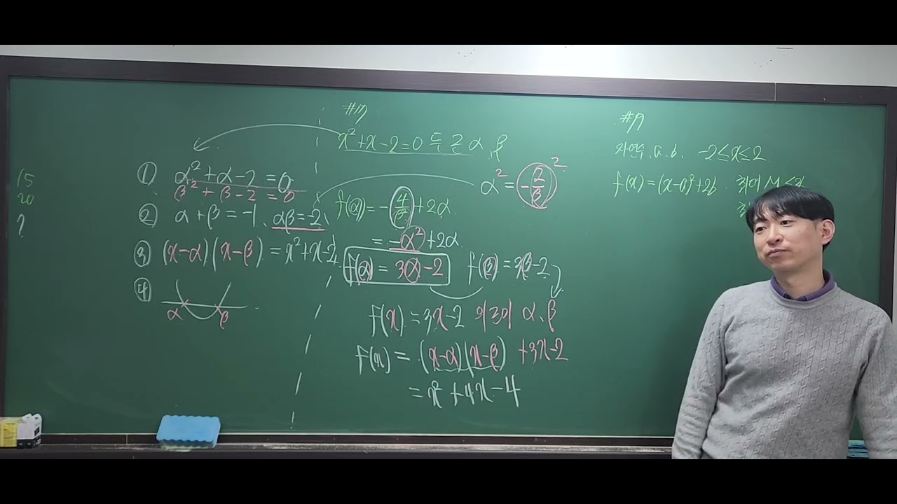 2월 13일 시험 문제풀이