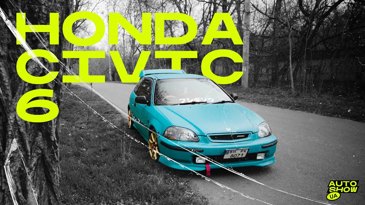 HONDA CIVIC 6: все що ви хотіли знати про сівік але боялись спитати