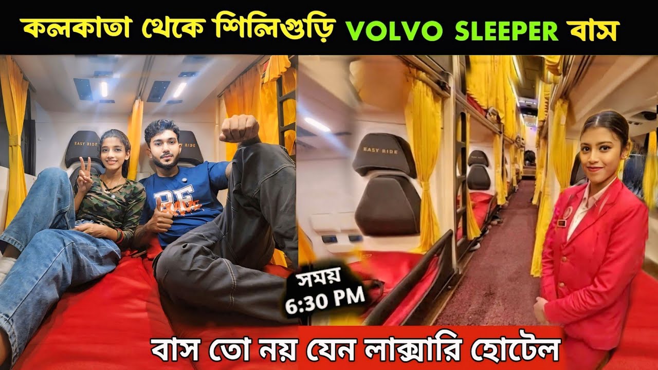 Kolkata to Siliguri Volvo Sleeper Bus | 9600 Volvo With Bus Hostess | Easy Ride Volvo Bus