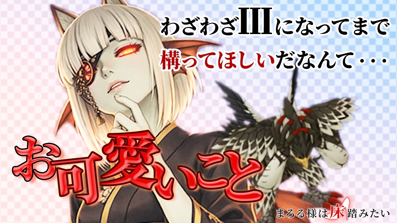 【ドラクエ10】ルベランギスへ参りましょうか【第151夜】