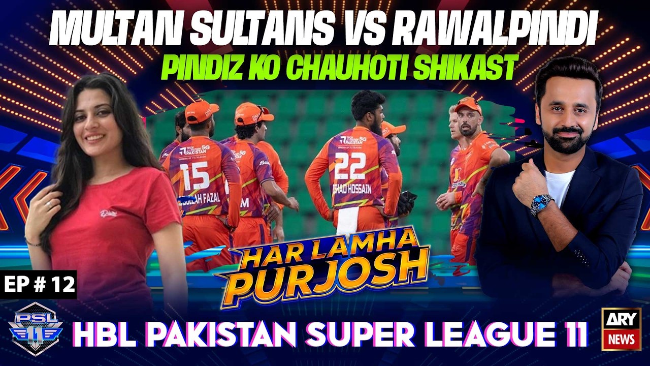 Har Lamha Purjosh | Waseem Badami | Fajr Sheikh | PSL 2026 | 6th April 2026