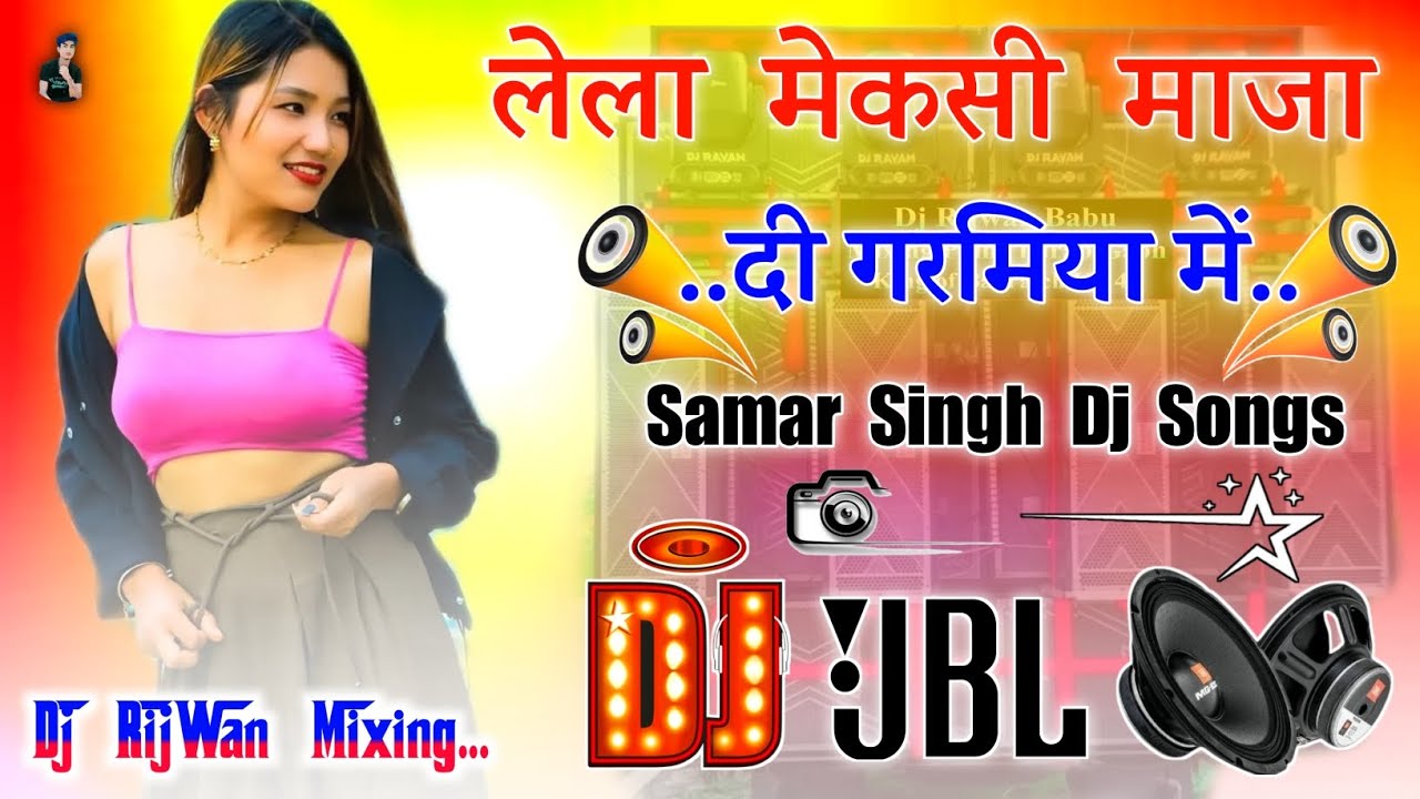 Le La Mexi Maja Di | Dj Remix Samar Singh | Bhojpuri Viral 2026 | Hard Dance Mix Dj RijWan Mixing