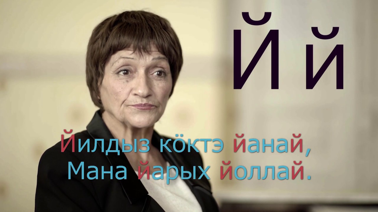 Урумська віршована абетка (Кирікія Хавана)|Urum Alphabet in Verses (Kyrikiia Khavana)