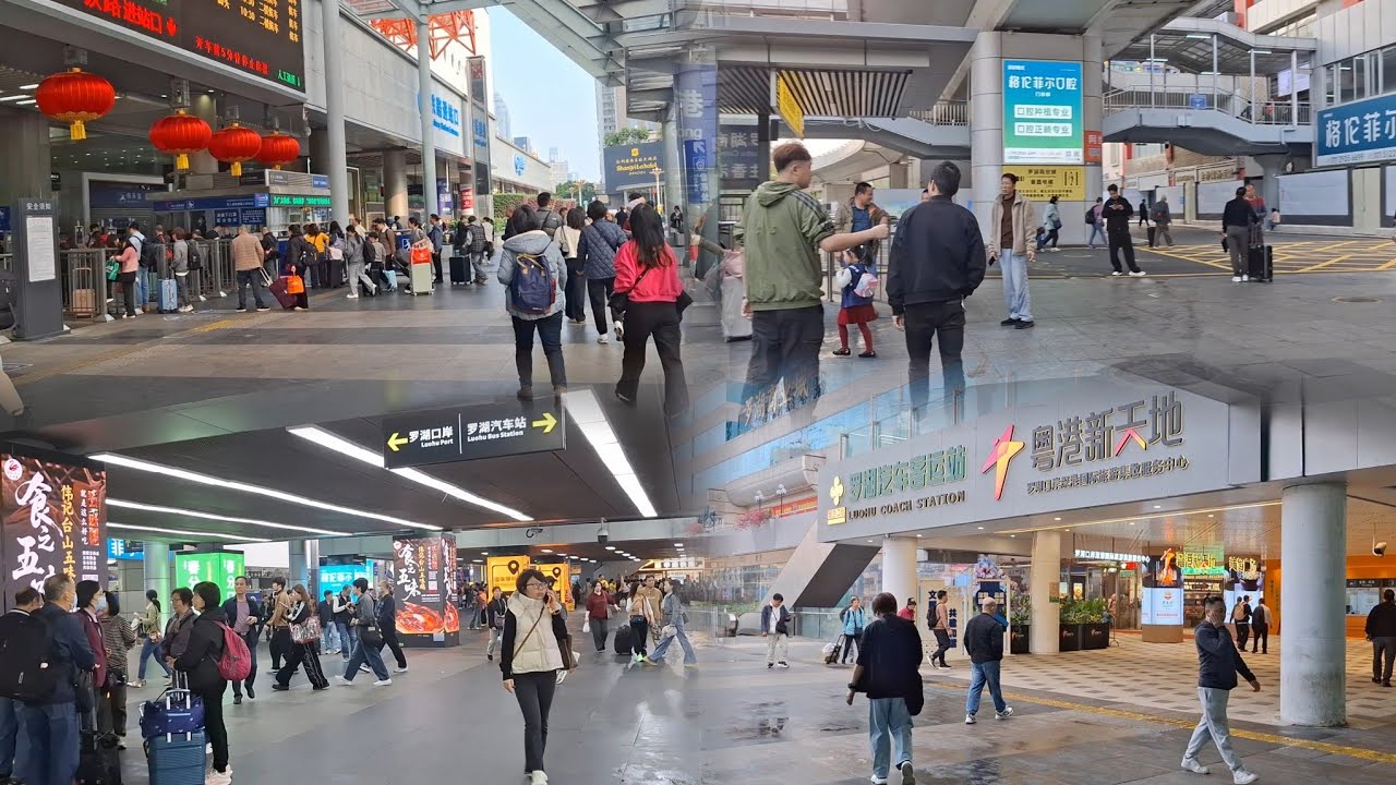 羅湖口岸 | 早上跟團人流實況 | 周邊環境 | 2026-2-7(星期六)