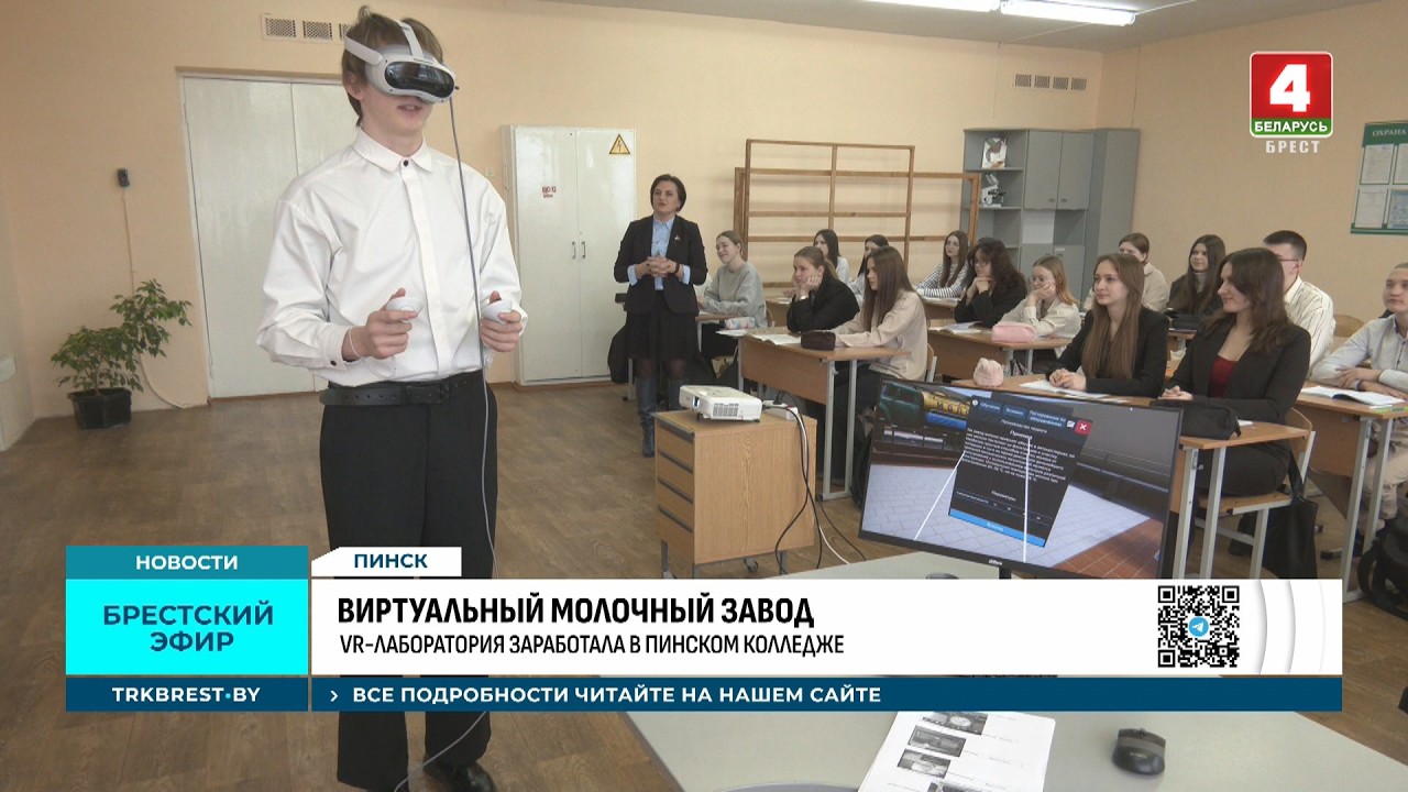 ВИРТУАЛЬНЫЙ МОЛОЧНЫЙ ЗАВОД