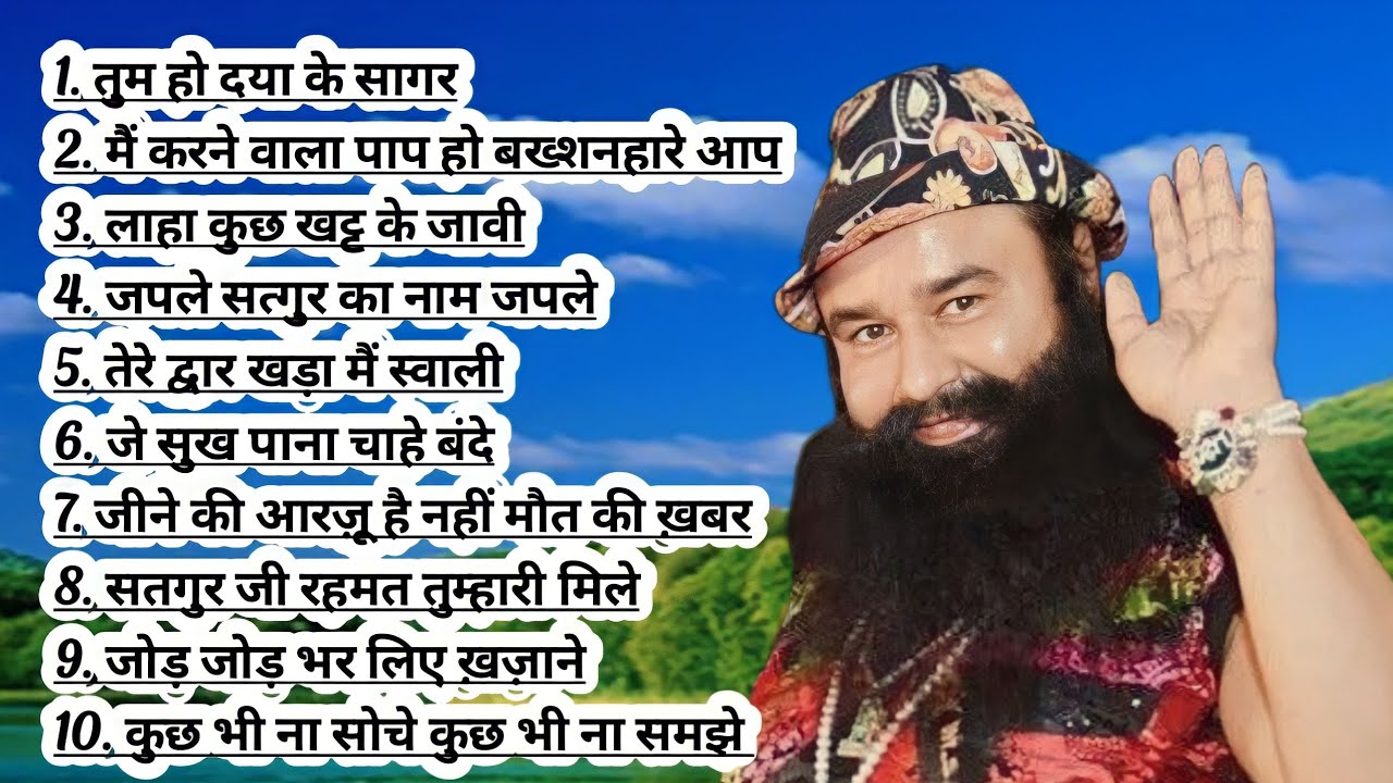 Dera Sacha Sauda Shabad New|Dera Sacha Sauda Bhajan New|Msg Song New|Msg Shabad #bhajan #shabad #msg