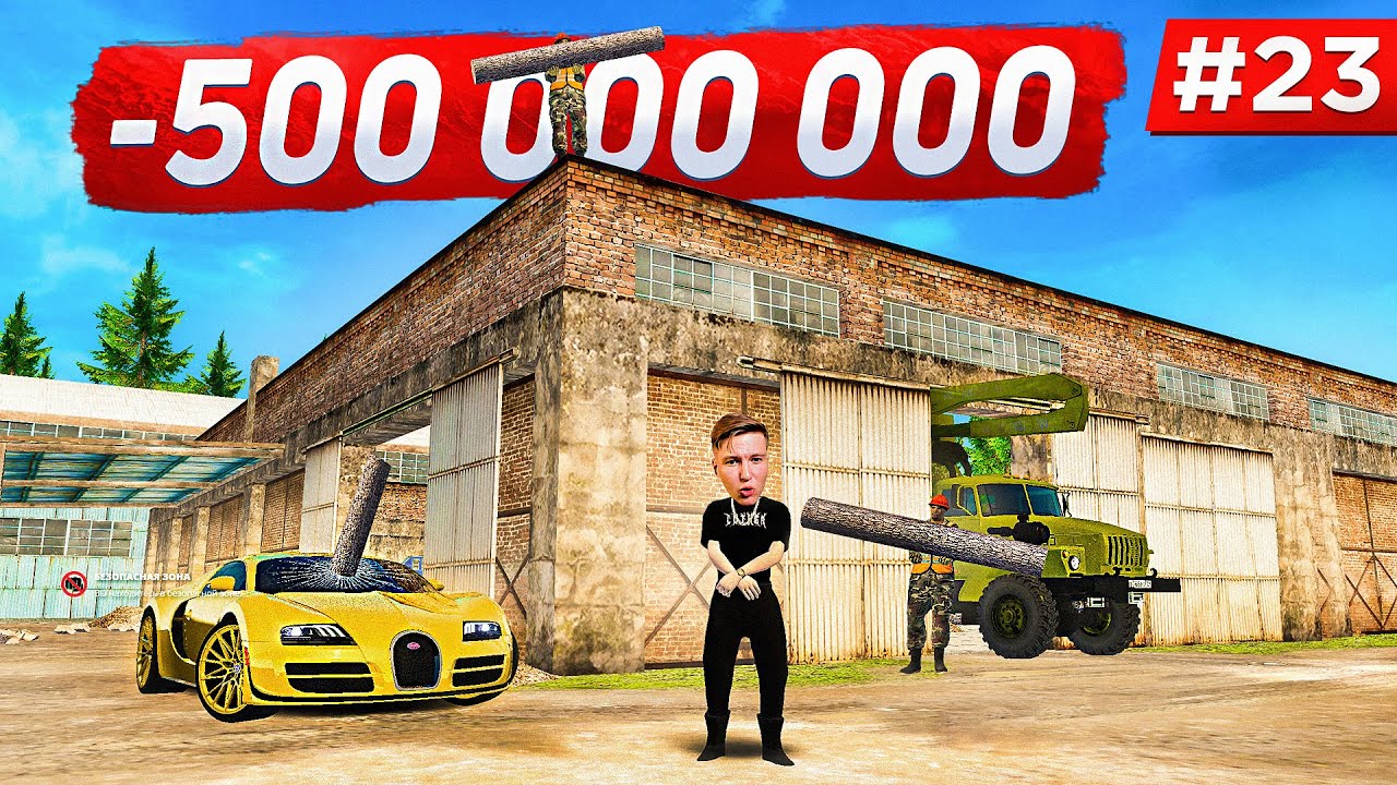 КУПИЛ НОВЫЙ БИЗНЕС ЗА 500.000.000 НА ПЕРЕКУП! ПУТЬ БОМЖА #23 | РАДМИР РП