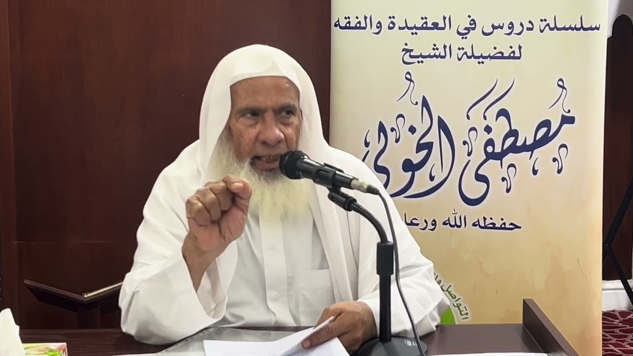 الطحاوية 2 - 5 الايمان بالملائكه و النبيين - الشيخ مصطفى محمد