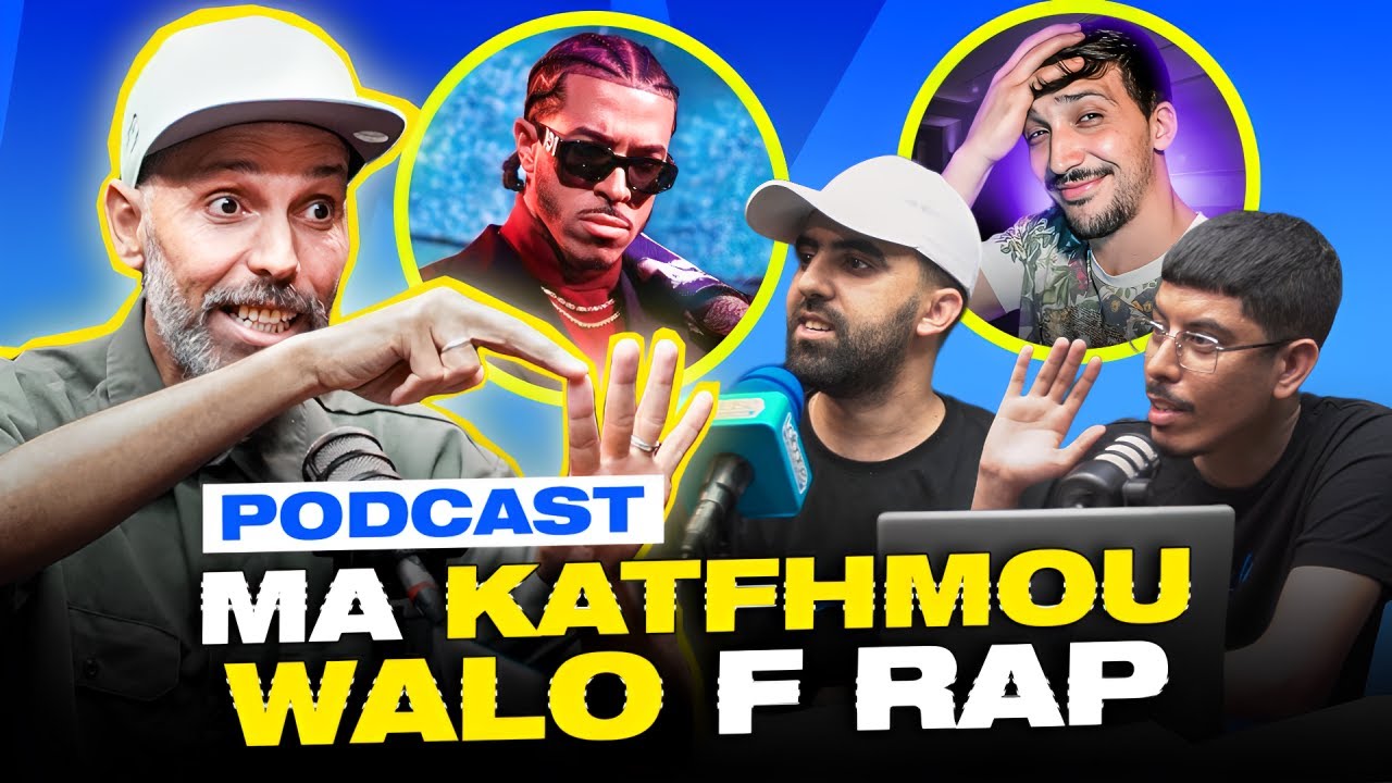 MC DALIM: ديزي دروس كايدوز مغالطات لبنادم .. الدراري مافاهمين والو فالراب (ASAS Podcast #13)