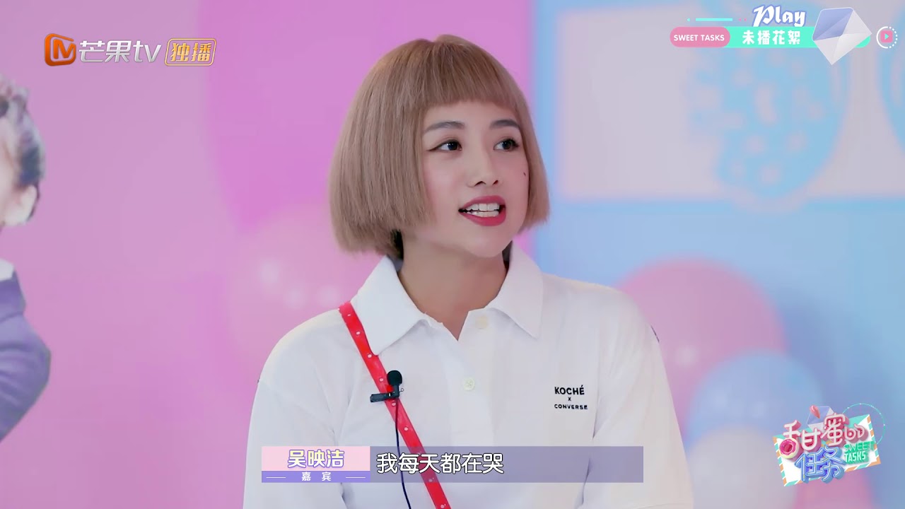 未播花絮：鬼鬼回忆《霹雳MIT》往事 炎亚纶是其表演启蒙老师《甜蜜的任务》20190701【湖南卫视官方HD】