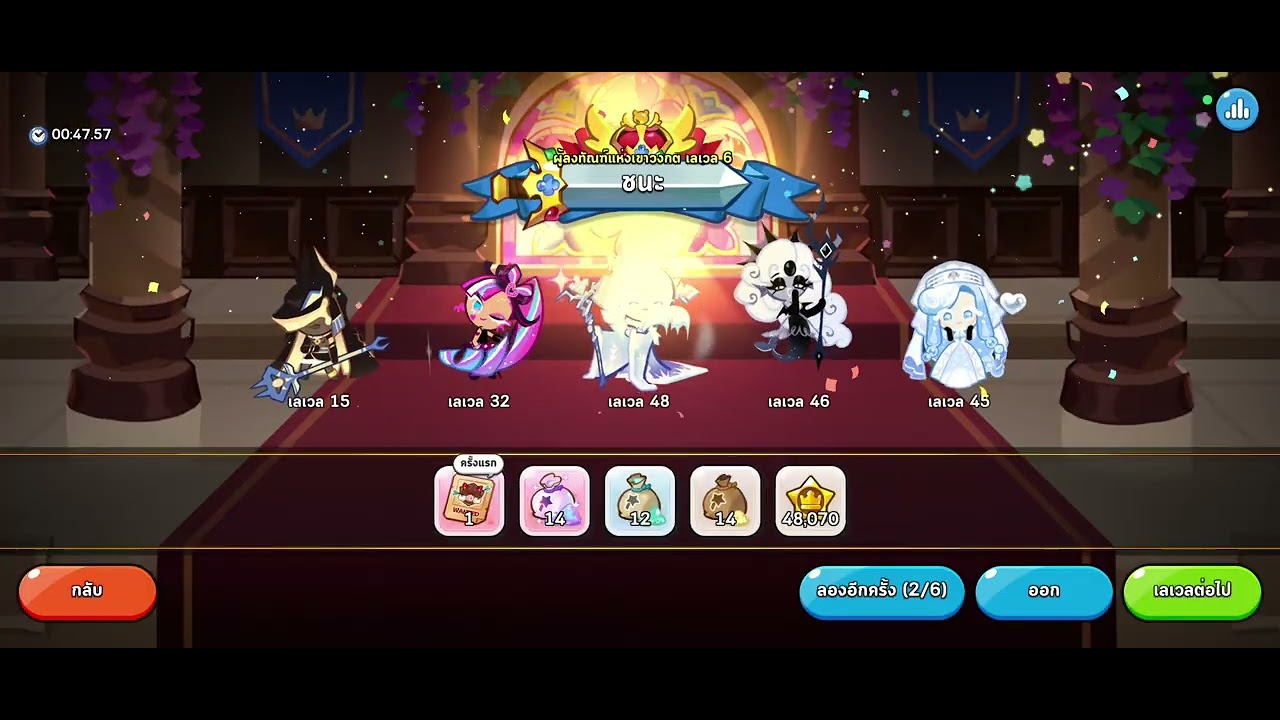 cookie run kingdom ep.2 รวมพลคุกกี้กำจัดบอส