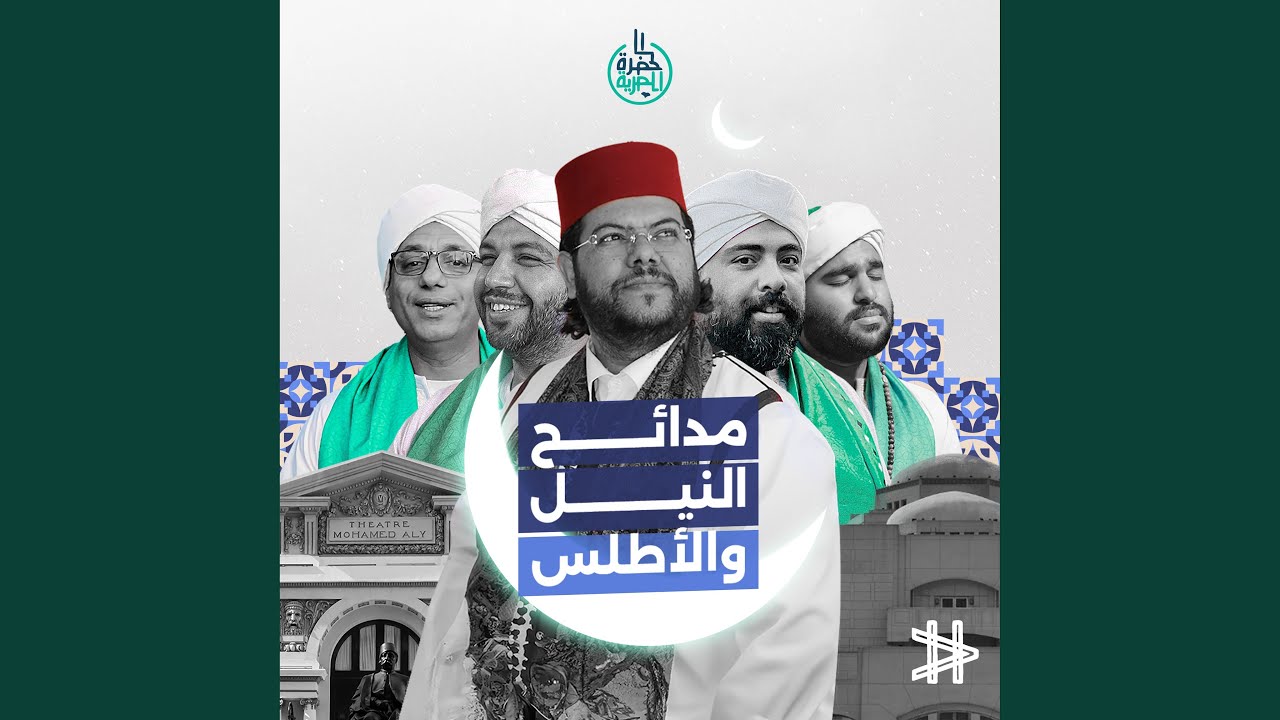 جمال الذات