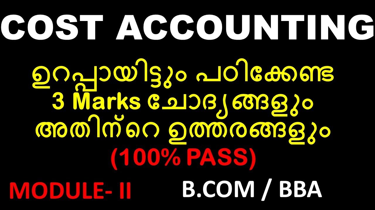 COST ACCOUNTING |CALICUT UNIVERSITY |MATERIALS |IMPORTANT MODULE |BCOM |MODULE 2| 4TH SEMESTER