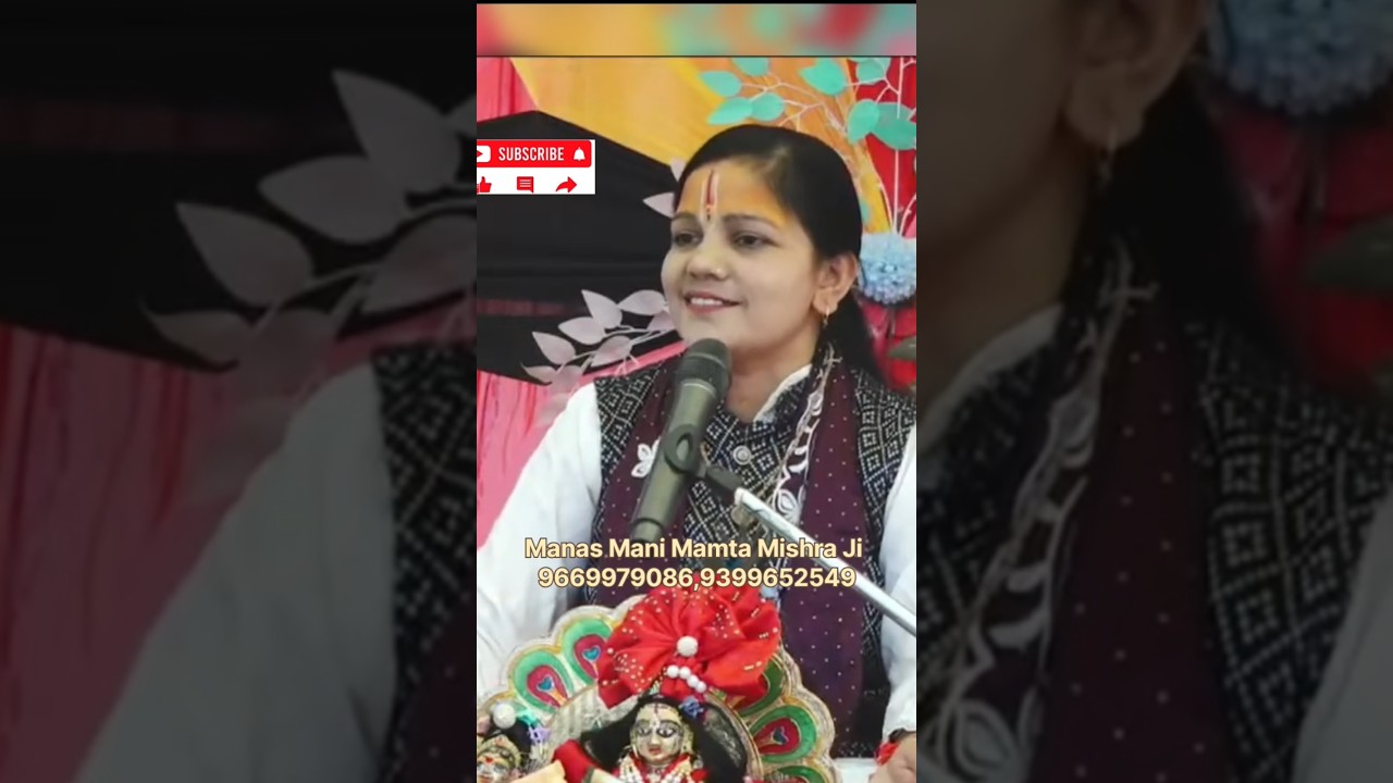 महाराज दशरथ के राज महल में कोप भवन क्यों बनाया गया था#क्रोध#motivationalvideo