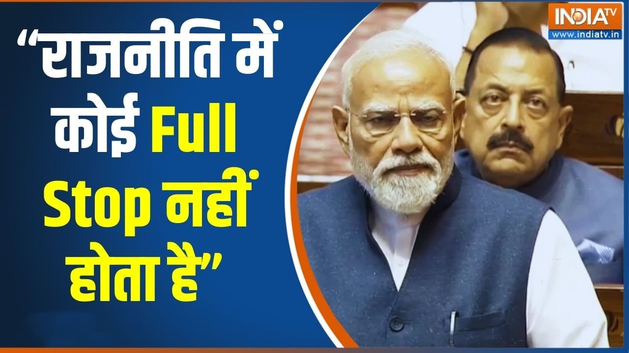 PM Modi Rajya Sabha Speech: 