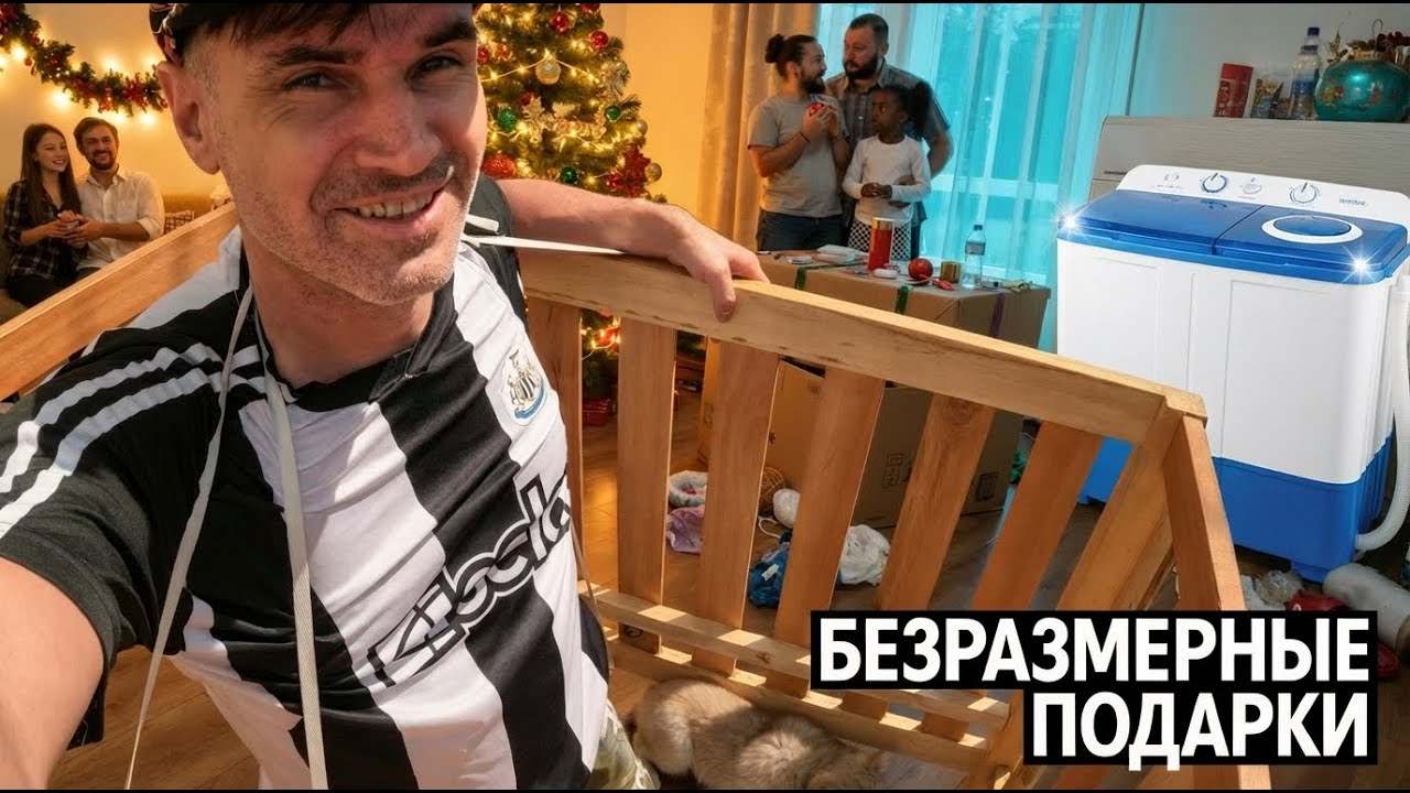 РАДОСТИ и ОГОРЧЕНИЯ, БЕЗРАЗМЕРНЫЕ НОВОГОДНИЕ ПОДАРКИ в КЕНИИ, АФРИКА