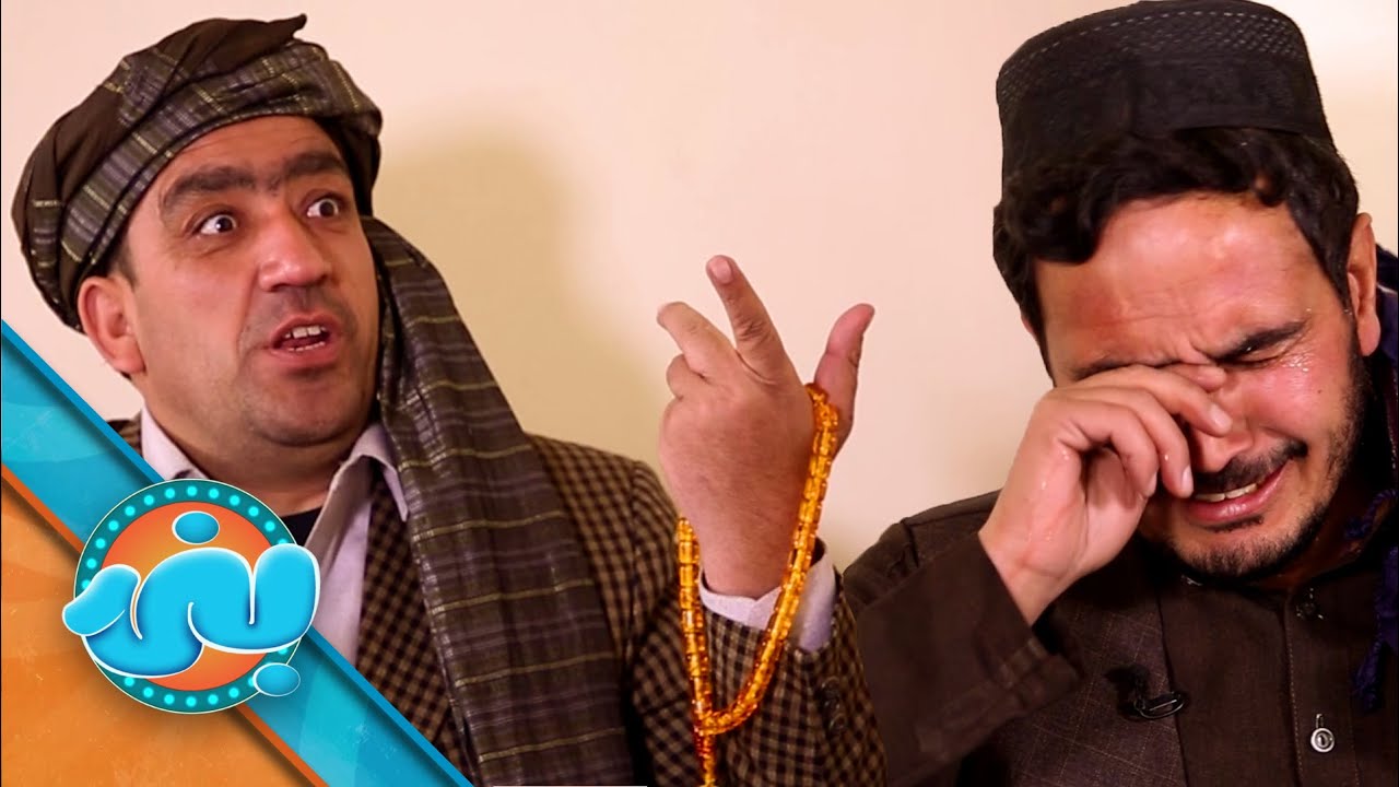 Banai Comedy Show - Episode 08 | بنۍ کمیډي خپرونه - اتمه برخه