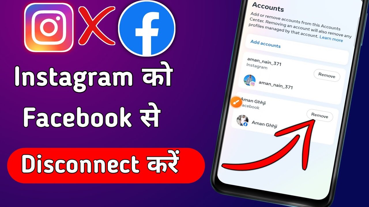 Instagram ko facebook se disconnect kaise kare | How to unlink instagram from facebook