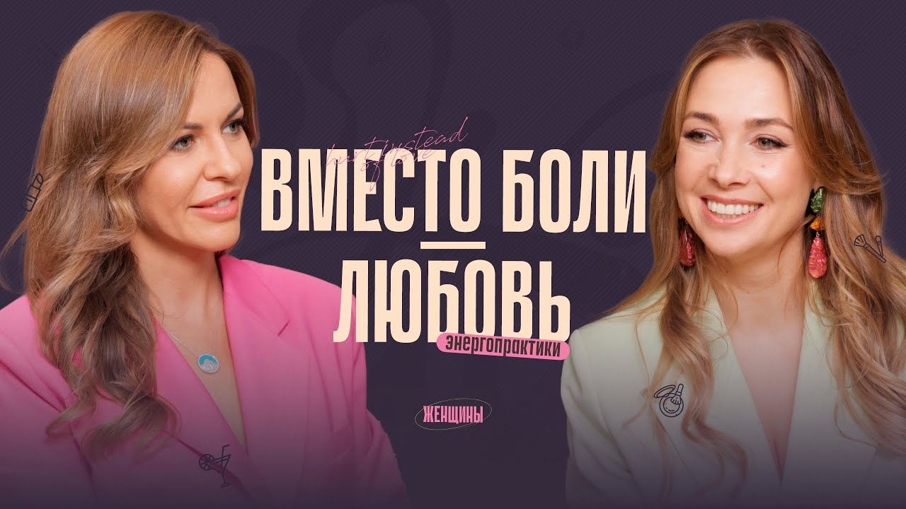 «Страдать от одиночества — это безумие». Как действовать из силы, а не из слабости?