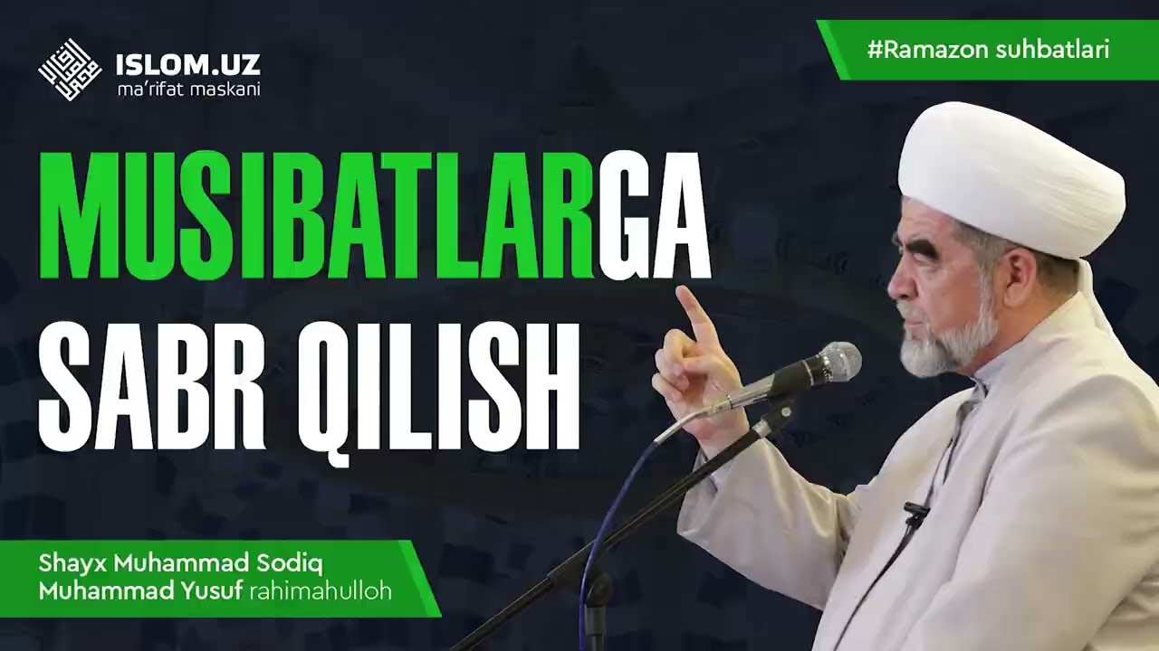 Musibatlarga sabr qilish | Ramazon suhbatlari