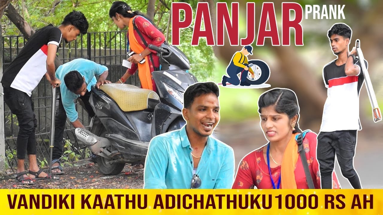 Vadivelu comedye minjuduvanga polaye | tamil prank | nagai 360*