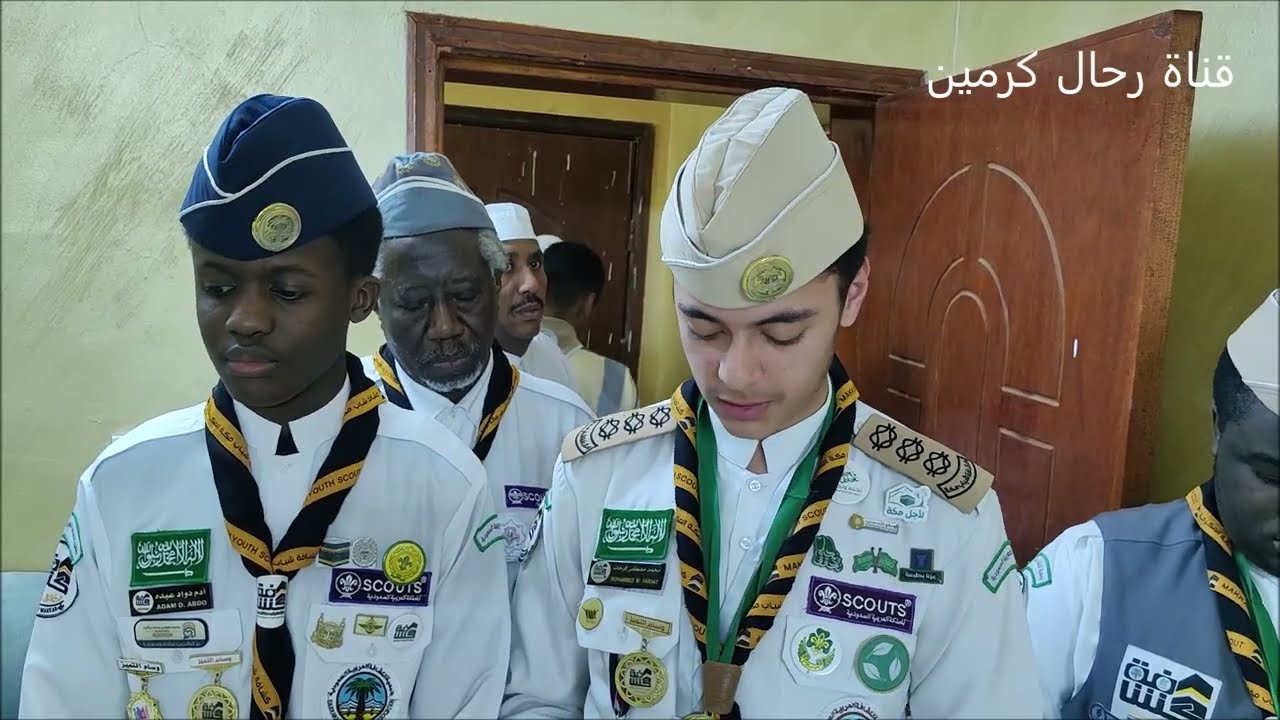 كشافة شباب مكة بجمعية مراكز الأحياء يكرمون الأستاذ سعيد جمعان الغامدي امين الاتحاد السعودي العربي