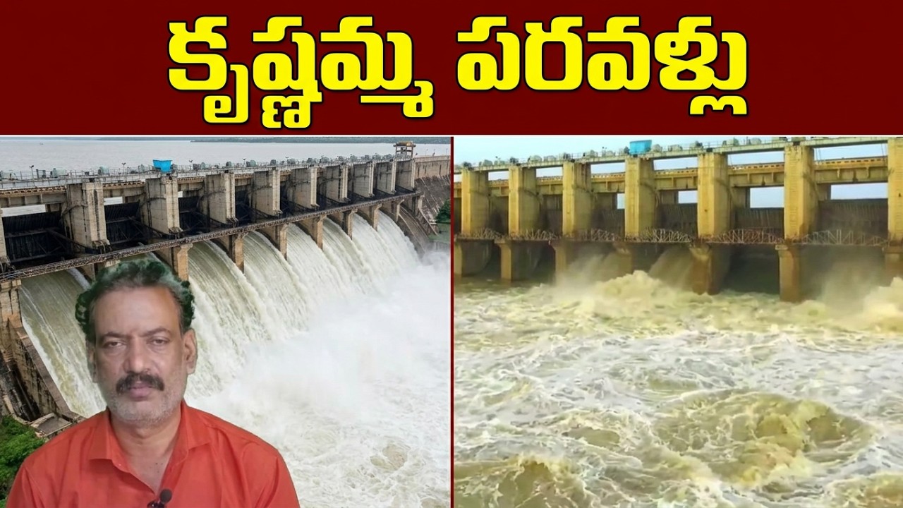 Tungabadra Dam Flood || Krishna River Flood Report || Almatti Project outflow Srisailam Dam inflows
