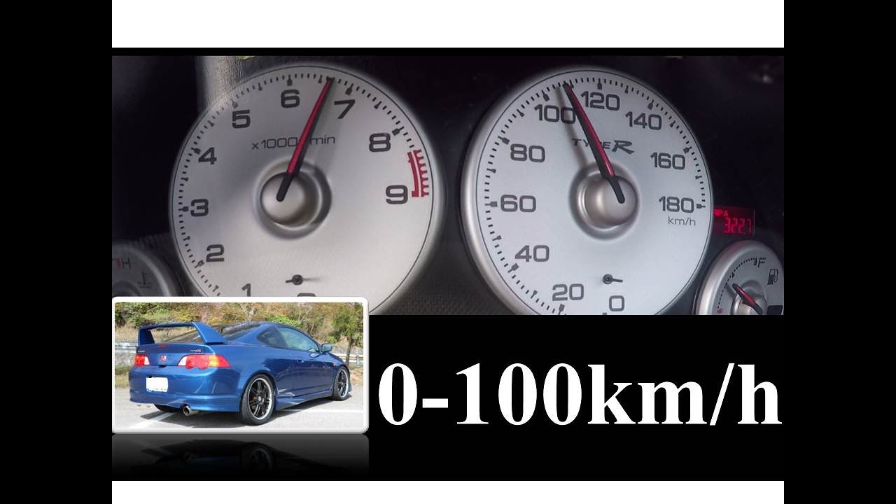 【0-100km/h 加速】 HONDA インテグラ typeR　6MT　ABA-DC5