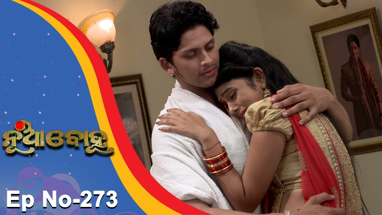 Nua Bohu | Full Ep 273 | 30th May 2018 | Odia Serial - TarangTV