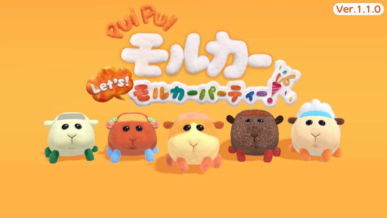 Nintendo Switch『PUI PUI モルカー Let’s！モルカーパーティー！』
