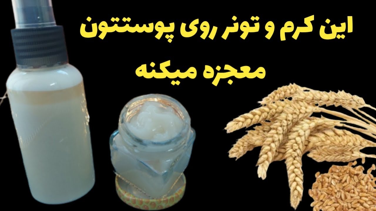 گرانترین کرم آبرسان را در خانه به راحتی درست کن/بعد از استفاده از این کرم دعام میکنید