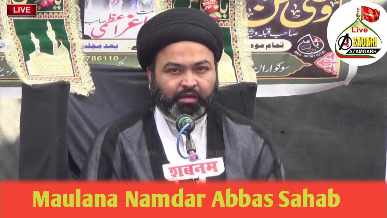 Majlis Maulana Syed Namdar Abbas Sahab Dehli 2024 | Majlis E Chehlum Nazreen Bano Marhuma Banava |