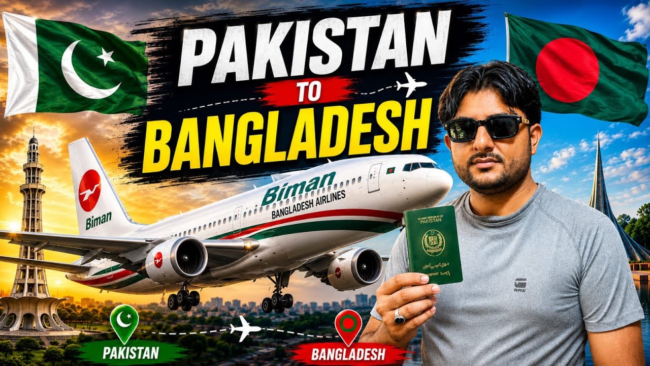 Pakistan to Bangladesh 🇵🇰✈️🇧🇩 | Biman Airlines Full Travel Vlog | International Journey |  Vlog 2026