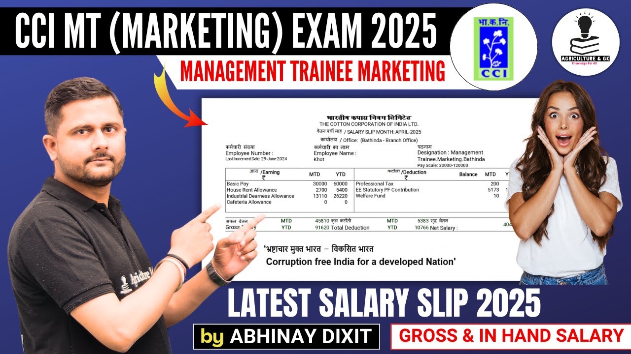 Cotton Corporation of India Salary Slip 2025 | CCI MT Salary | Management Trainee Marketing Salary
