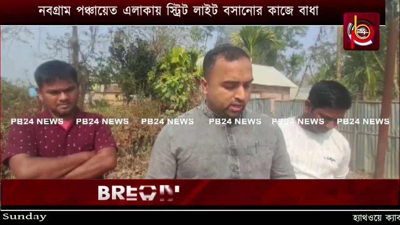 বিধায়কের উন্নয়নমূলক কাজে সমাজদ্রোহীদের বাধা