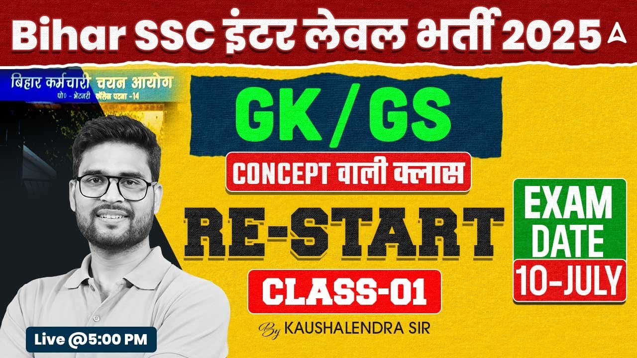 Bihar SSC Inter Level, BSSC SSO And BSO | Bihar statistical officer 2025 | GK/GS By Kaushalendra Sir