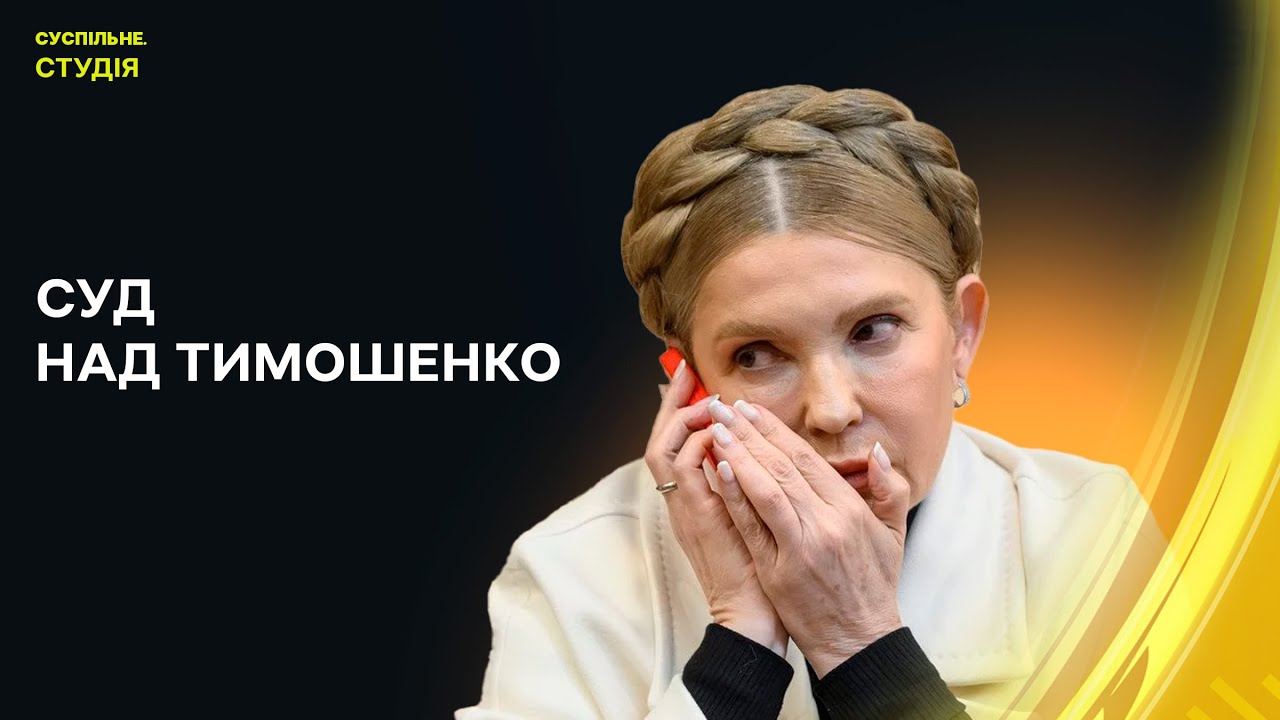 Аварійні відключення через російські обстріли | Суспільне. Студія | 21.01.26