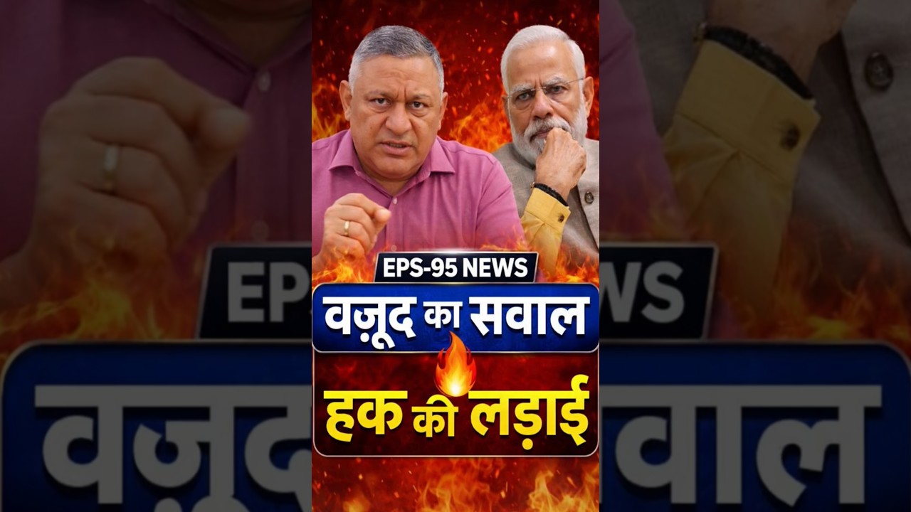 हम अपना हक़ लेकर रहेंगे! ये हमारे अस्तित्व की लड़ाई है | हक़ की लड़ाई | वजूद का सवाल