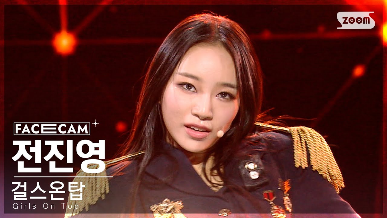 [5회/페이스캠] 어텐션 | #전진영 #JEON JINYEONG ♬Girls On Top - BoA(보아) #레벨 스테이션