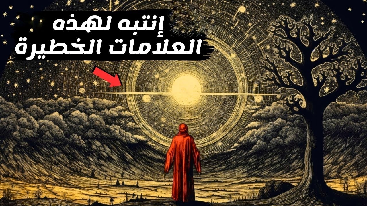 علامات تدل على أن ذاتك العليا تحاول جذب انتباهك