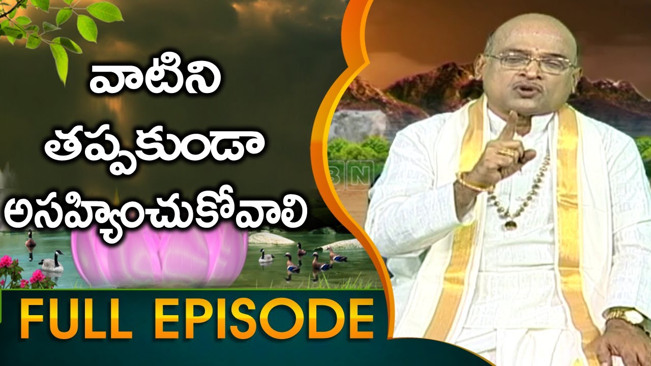 వాటిని తప్పకుండా అసహ్యించుకోవాలి || Garikapati Narasimha Rao || Nava Jeevana Vedam || Episode 1997
