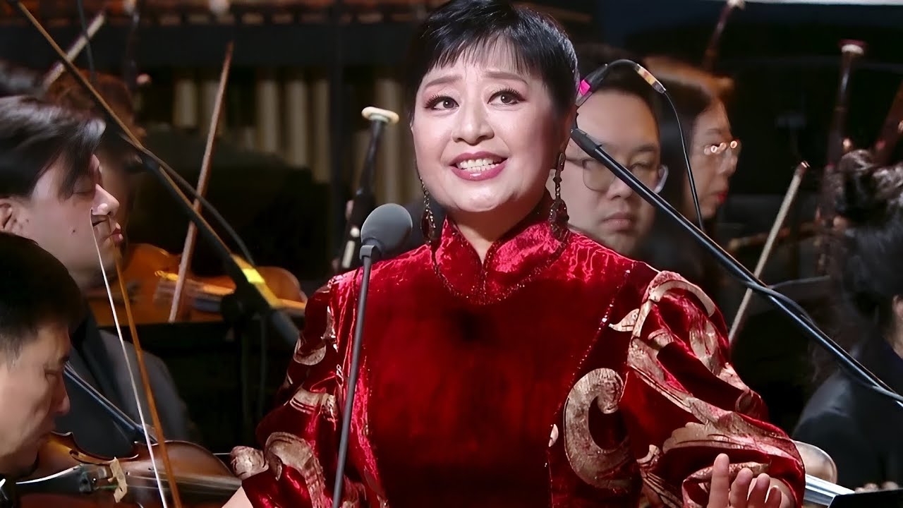 殷秀梅演唱歌曲《长江之歌》《在希望的田野上》《阔步新时代》 2024.1.13冠达之春——大型民族交响主题音乐会片段