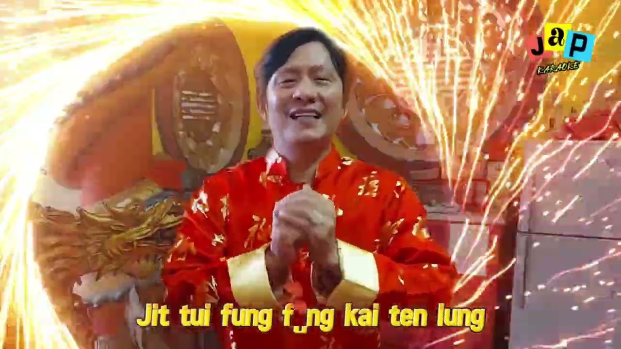 SAM SIP PU JA PAI PAK KUNG / HAKKA IMLEK 2026 / PITTON - ATHATJAP - SUHU LIE