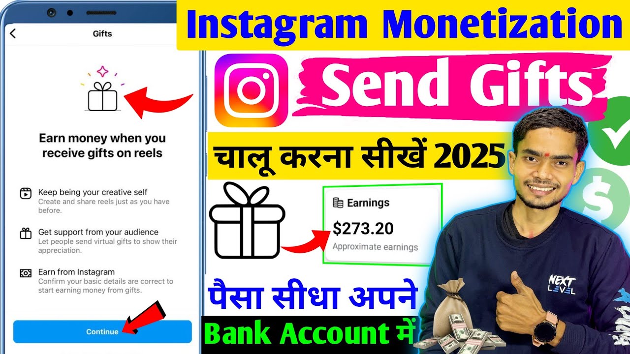 सिर्फ़ 500 followers पर Instagram पैसा देता हैं | 🤑| Instagram send gift monetization |Gift on reels