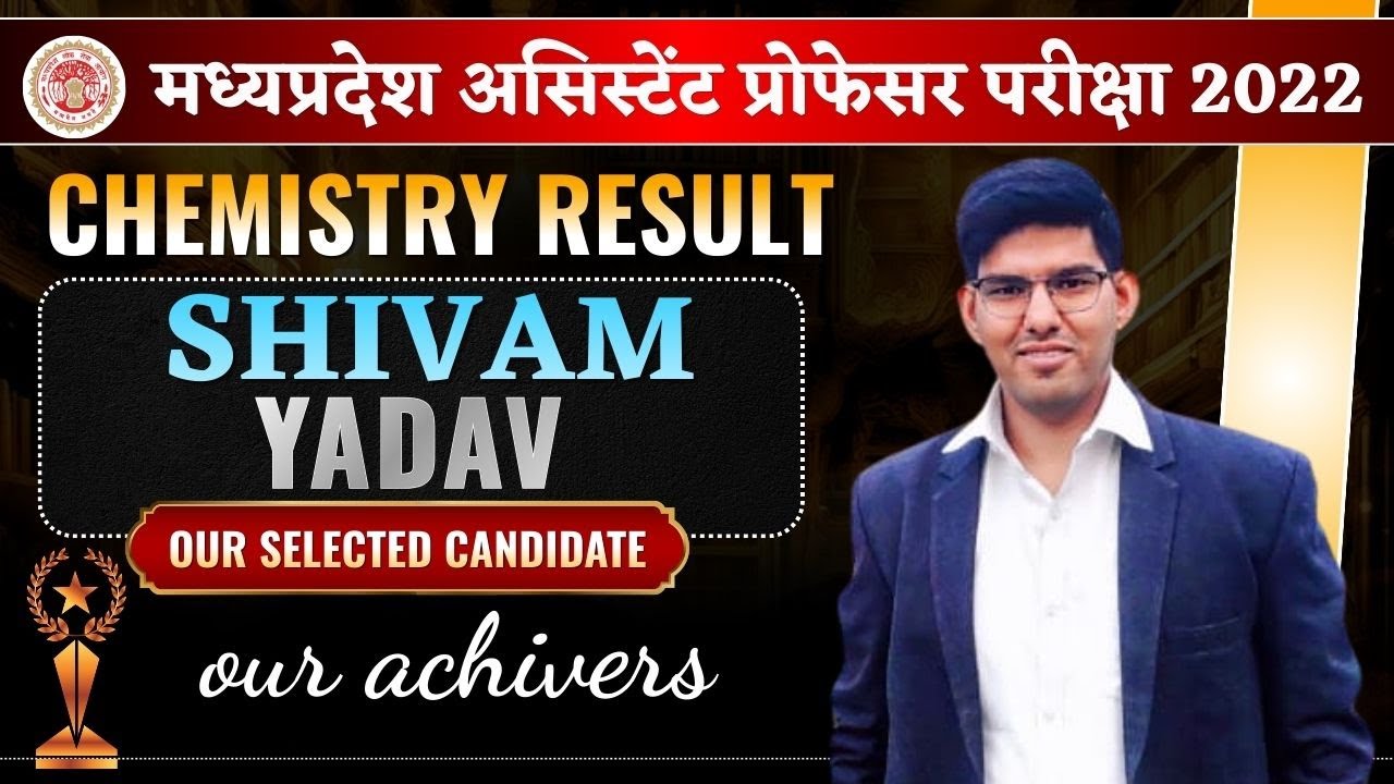 🎉 Shivam Yadav Selected in MPPSC Assistant Professor Chemistry 2022 | #samikshainstitute