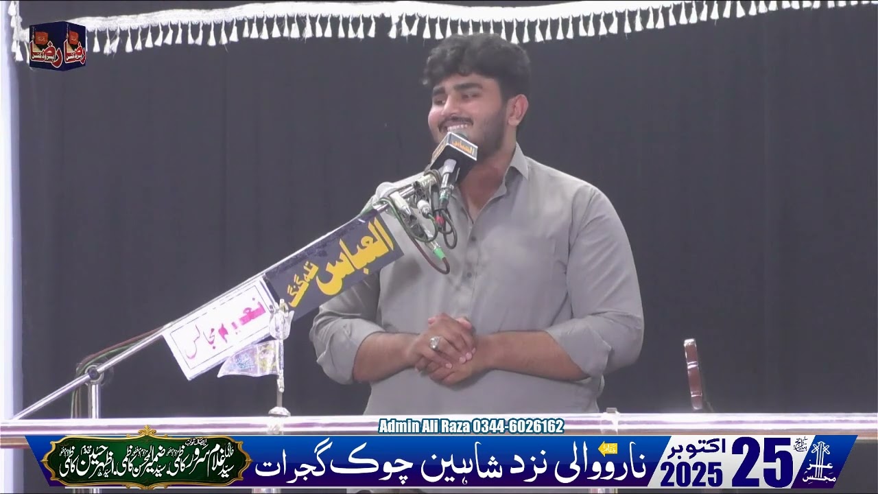 Zakir Saim Raza Notak | 25 October 2025 | Narowali Gujrat || Raza Production